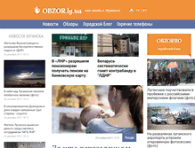 Tablet Screenshot of obzor.com.ua